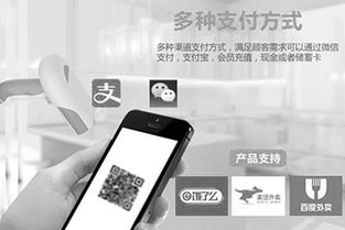 餐饮管理系统 全面优化餐厅运营的六大核心方面