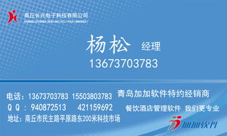 商丘餐饮管理软件推荐 加加餐饮管理系统与餐厅收款机的完美结合