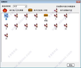 大唐餐饮管理系统v2.5单机版 数字化运营，高效管理的餐饮利器