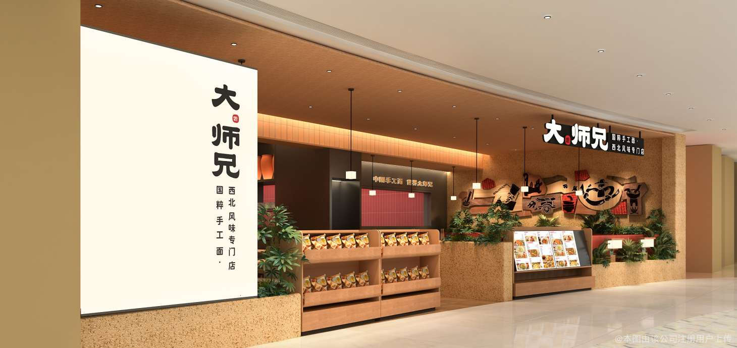 舌尖上的平衡术——评广州大师兄餐饮连锁的发展之路